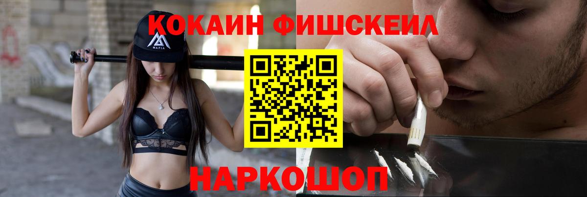 Кокаин 99%  Вход с VPN  Cocaine 98%  Ульяновск 