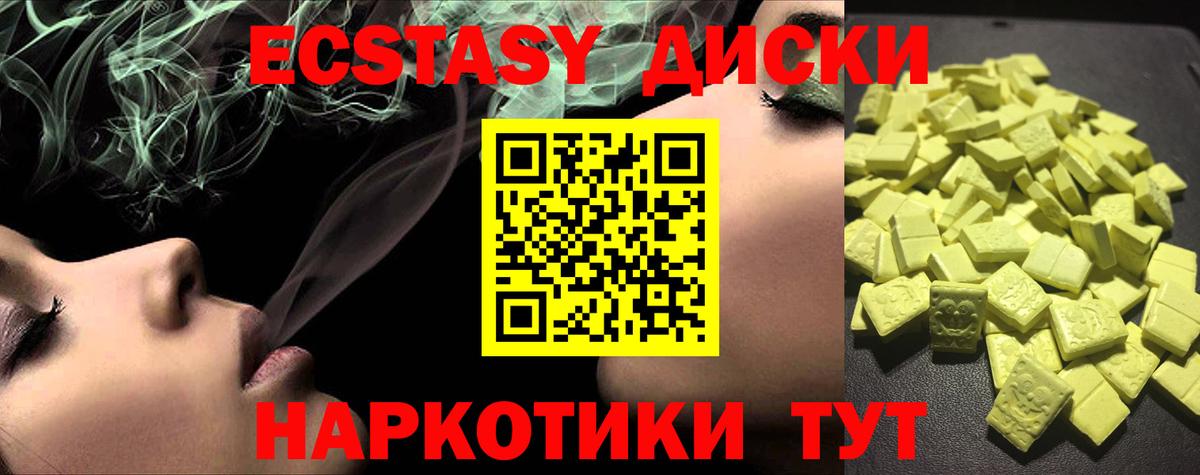 Экстази Punisher Ульяновск