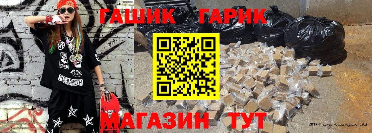 ГАШИШ убойный  Вход с VPN  Ульяновск  ГАШ Ice-O-Lator 