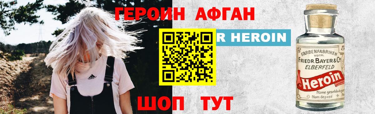Кокаин  Вход с VPN  A PVP СК кристаллы  МЕФ   Ульяновск  Канабис  Марихуана 