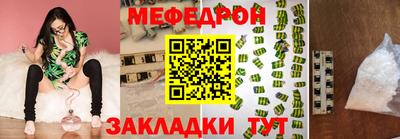 эйфоретик Ликино-Дулёво