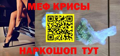 герыч Лесосибирск