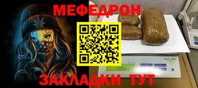 эйфоретик Ликино-Дулёво
