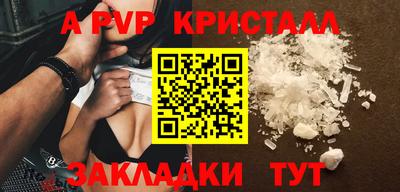 герыч Лесосибирск