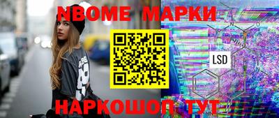 альфа пвп Ливны