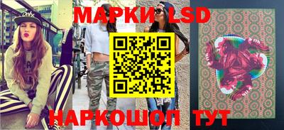 каннабис Мариинск