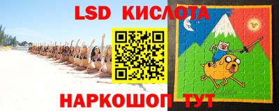 эйфоретик Ликино-Дулёво