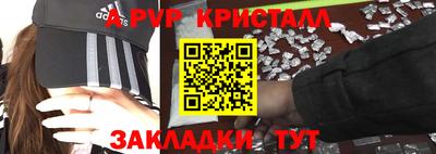 герыч Лесосибирск