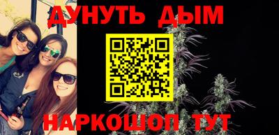 альфа пвп Ливны