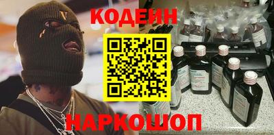 альфа пвп Ливны