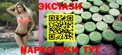 эйфоретик Ликино-Дулёво