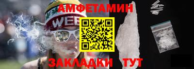эйфоретик Ликино-Дулёво