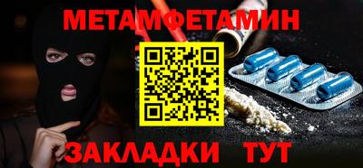 герыч Лесосибирск