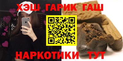 герыч Лесосибирск