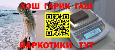 альфа пвп Ливны