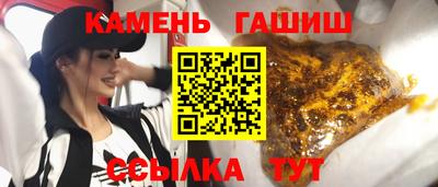 герыч Лесосибирск