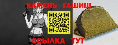 альфа пвп Ливны