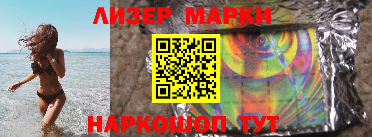 ЛСД экстази ecstasy  Вход с VPN  ЛСД экстази кислота  Ульяновск 