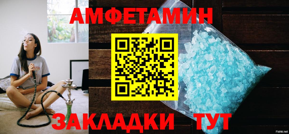 Ульяновск  МЕТАМФЕТАМИН винт  МЕТАМФЕТАМИН  МЕТАМФЕТАМИН винт  Вход с VPN 